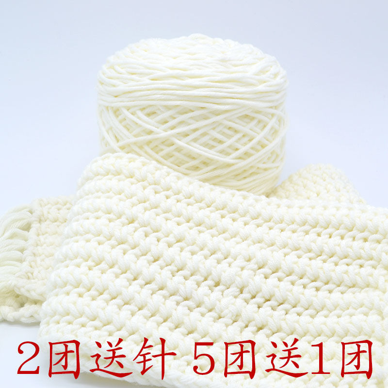 Lover Cotton Scarf Thread Scarf Wool Handmade DIY Wool Ball Woven Scarf for Men and Women Thick Knitted Scarf Yarn Ball