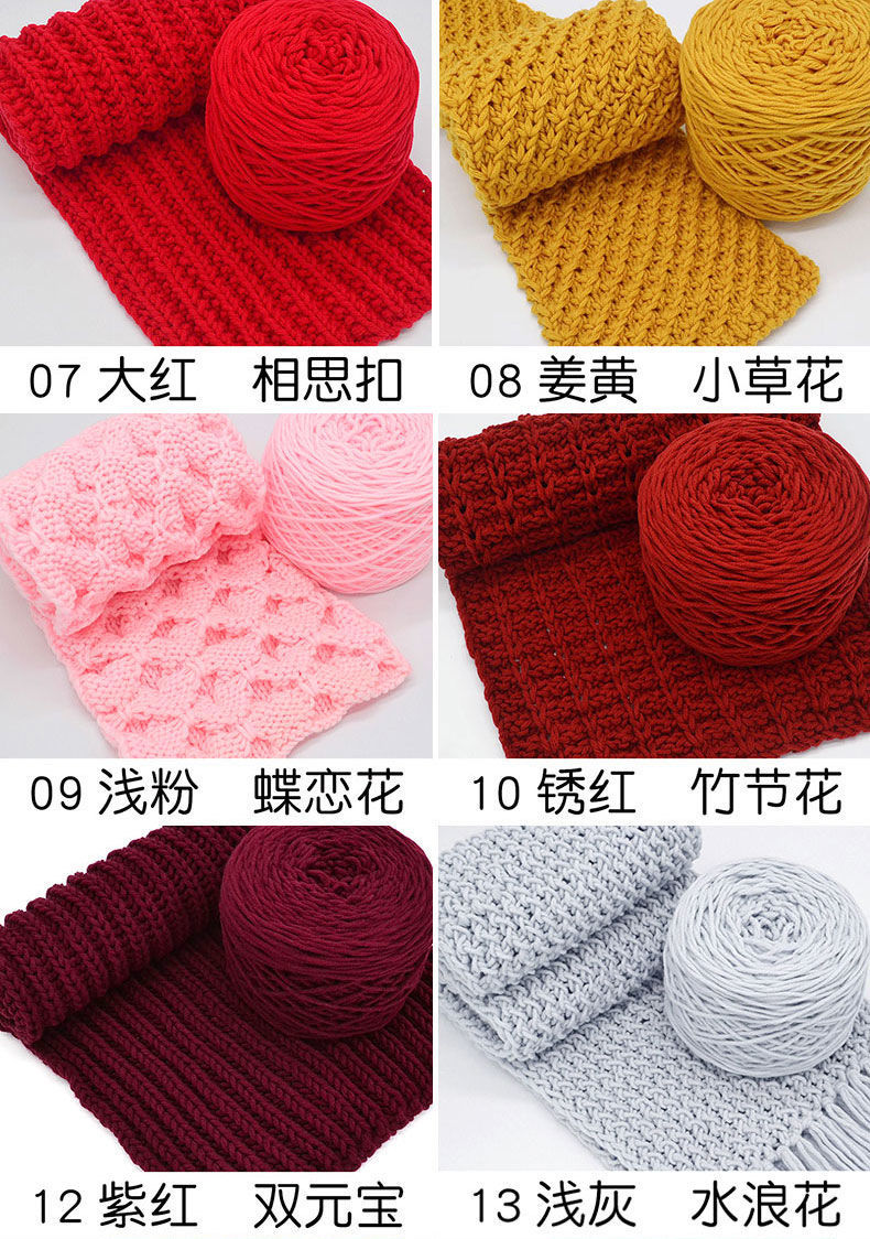 Lover Cotton Scarf Thread Scarf Wool Handmade DIY Wool Ball Woven Scarf for Men and Women Thick Knitted Scarf Yarn Ball Lover Cotton Scarf Thread Scarf Wool Handmade DIY Wool Ball Woven Scarf for Men and Women Thick Knitted Scarf Yarn Ball