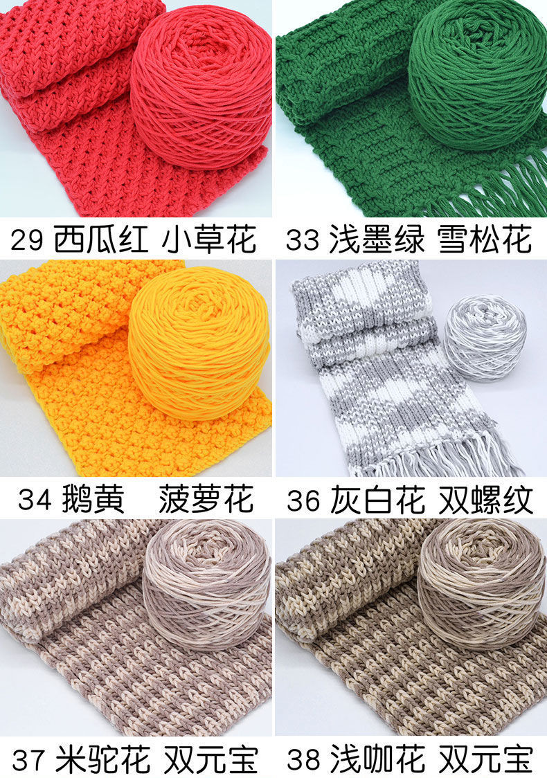 Lover Cotton Scarf Thread Scarf Wool Handmade DIY Wool Ball Woven Scarf for Men and Women Thick Knitted Scarf Yarn Ball Lover Cotton Scarf Thread Scarf Wool Handmade DIY Wool Ball Woven Scarf for Men and Women Thick Knitted Scarf Yarn Ball