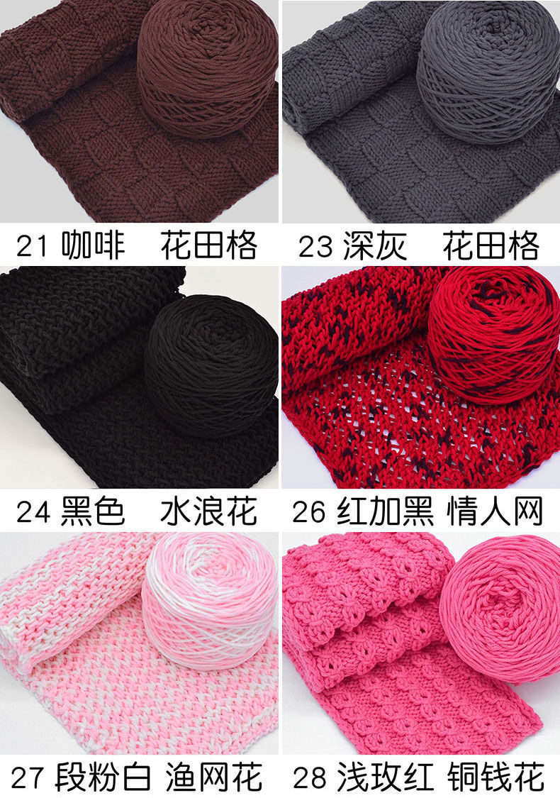 Lover Cotton Scarf Thread Scarf Wool Handmade DIY Wool Ball Woven Scarf for Men and Women Thick Knitted Scarf Yarn Ball Lover Cotton Scarf Thread Scarf Wool Handmade DIY Wool Ball Woven Scarf for Men and Women Thick Knitted Scarf Yarn Ball