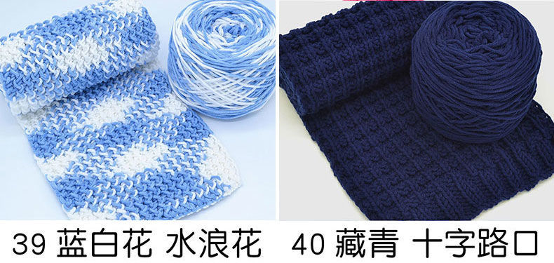 Lover Cotton Scarf Thread Scarf Wool Handmade DIY Wool Ball Woven Scarf for Men and Women Thick Knitted Scarf Yarn Ball Lover Cotton Scarf Thread Scarf Wool Handmade DIY Wool Ball Woven Scarf for Men and Women Thick Knitted Scarf Yarn Ball