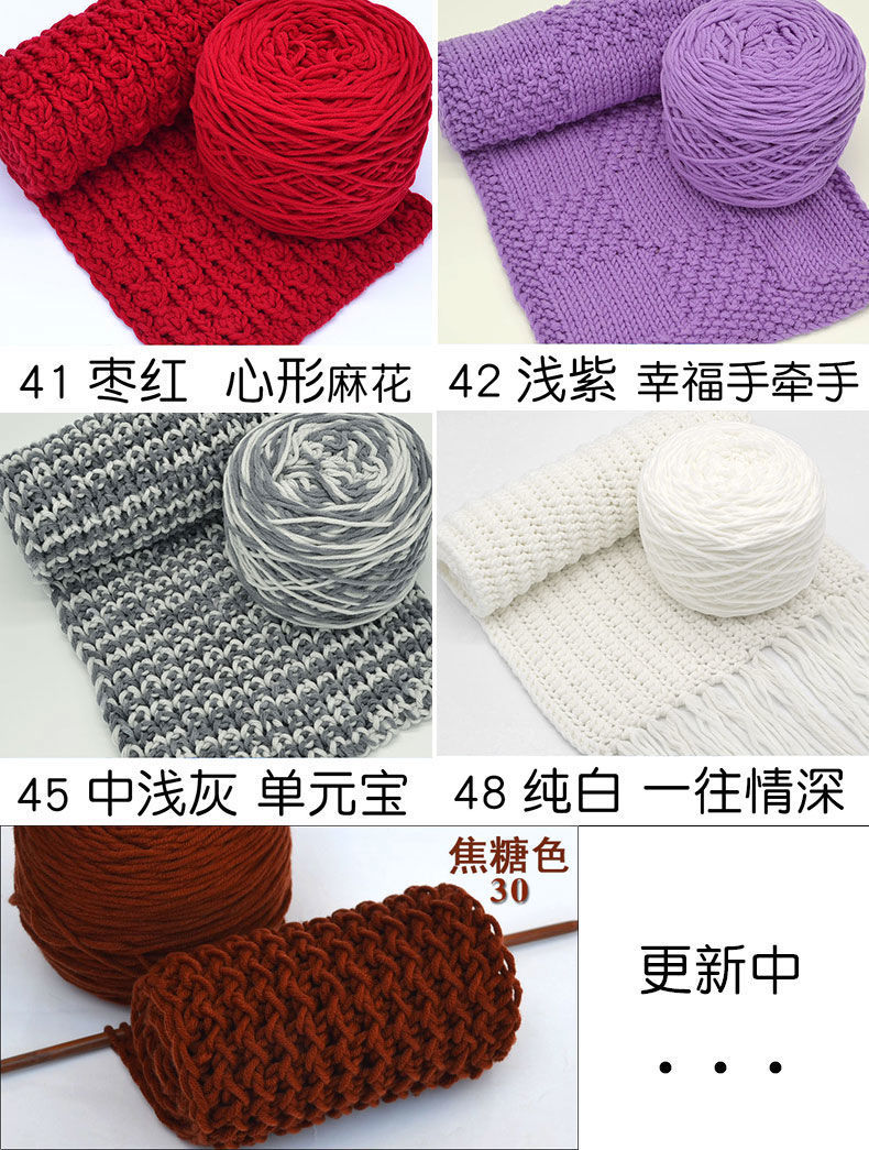 Lover Cotton Scarf Thread Scarf Wool Handmade DIY Wool Ball Woven Scarf for Men and Women Thick Knitted Scarf Yarn Ball Lover Cotton Scarf Thread Scarf Wool Handmade DIY Wool Ball Woven Scarf for Men and Women Thick Knitted Scarf Yarn Ball