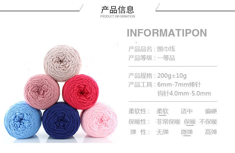 Woven Scarf Woolen Yarn Ball for Boyfriend Women's Handmade Thick DIY Self-Braiding Thread Ball Scarf Milk Lover Cotton Wool Ball Woven Scarf Woolen Yarn Ball for Boyfriend Women's Handmade Thick DIY Self-Braiding Thread Ball Scarf Milk Lover Cotton Wool Ball