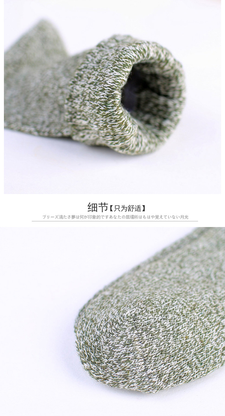 Hot style new autumn/winter style Rabbit wool socks for men warm socks thick Thread pure color cotton socks Hot style new autumn/winter style Rabbit wool socks for men warm socks thick Thread pure color cotton socks