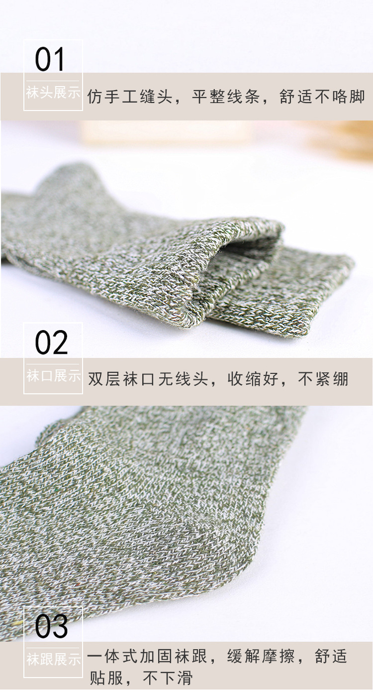 Hot style new autumn/winter style Rabbit wool socks for men warm socks thick Thread pure color cotton socks Hot style new autumn/winter style Rabbit wool socks for men warm socks thick Thread pure color cotton socks