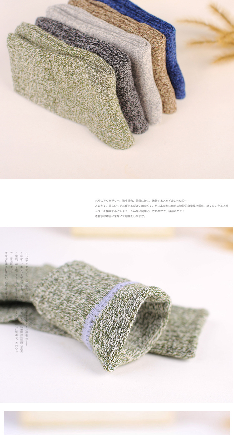 Hot style new autumn/winter style Rabbit wool socks for men warm socks thick Thread pure color cotton socks Hot style new autumn/winter style Rabbit wool socks for men warm socks thick Thread pure color cotton socks