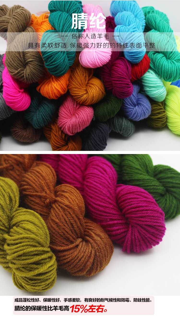 Acrylic fiber wholesale acrylic hand crochet slippers cushion in the coarse wool thread to undertake foreign trade line