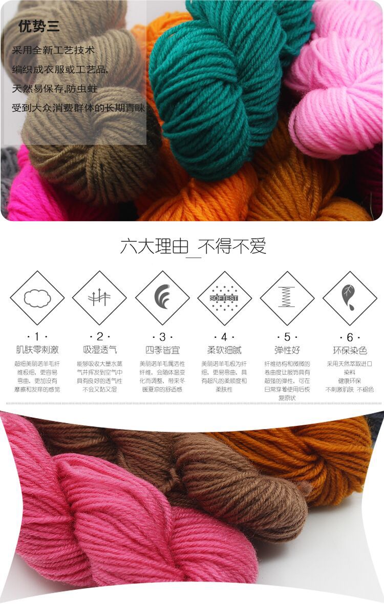Acrylic fiber wholesale acrylic hand crochet slippers cushion in the coarse wool thread to undertake foreign trade line