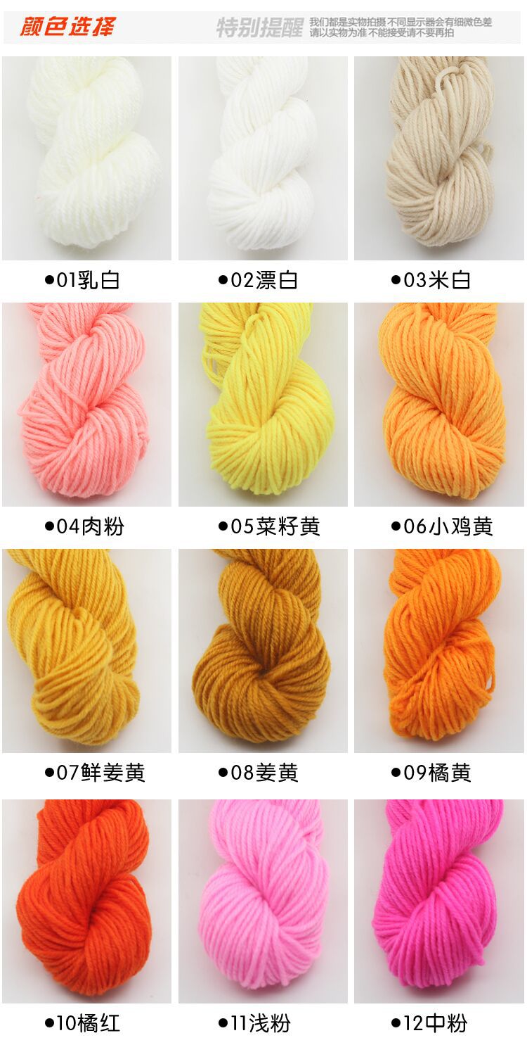 Acrylic fiber wholesale acrylic hand crochet slippers cushion in the coarse wool thread to undertake foreign trade line