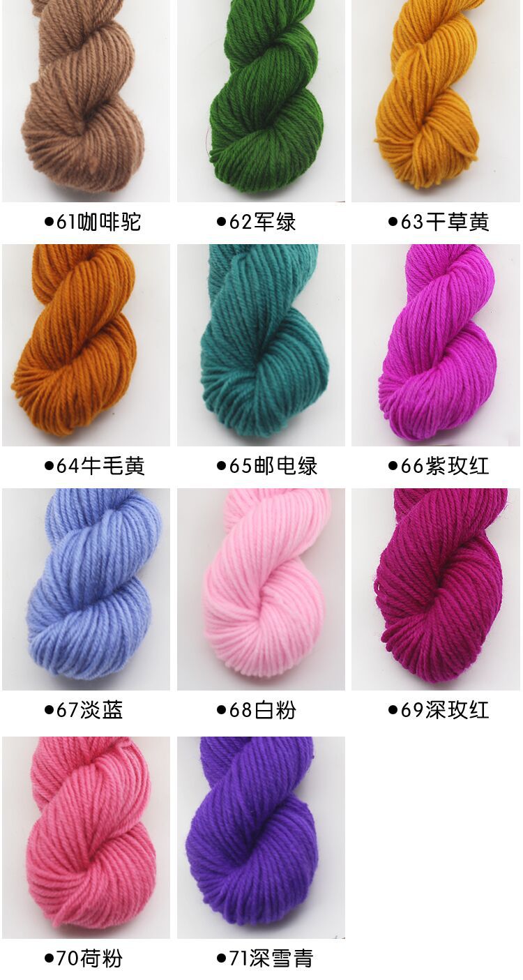 Acrylic fiber wholesale acrylic hand crochet slippers cushion in the coarse wool thread to undertake foreign trade line