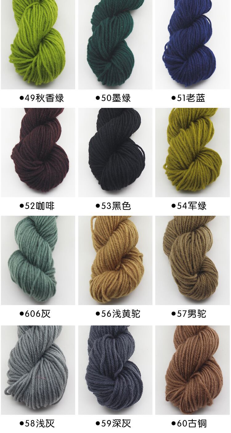Acrylic fiber wholesale acrylic hand crochet slippers cushion in the coarse wool thread to undertake foreign trade line