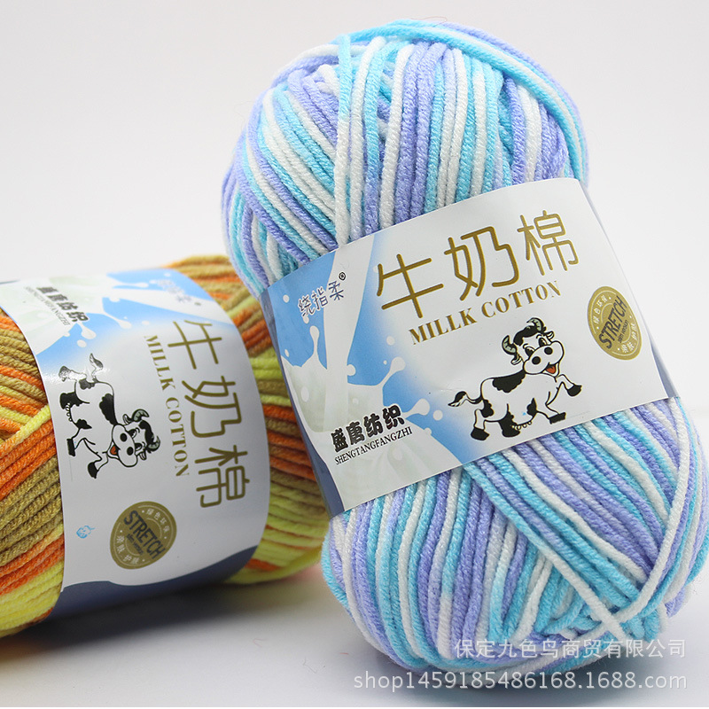 5-Strand Milk Cotton Baby Thread Handmade Crochet DIY Sweater Pure Cotton Wire Scarf Doll Medium Thickness Wool Factory Wholesale