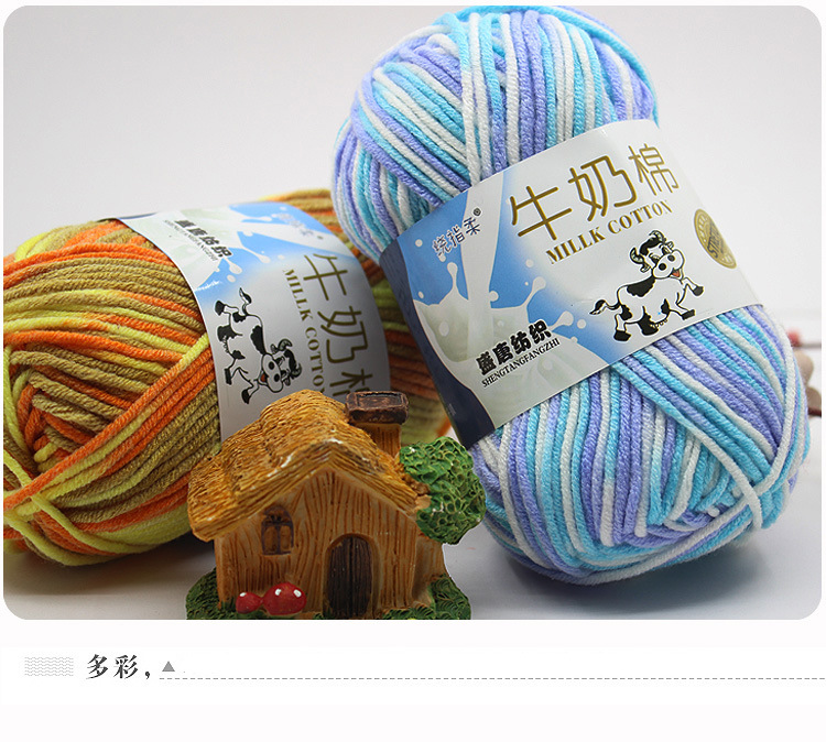 5-Strand Milk Cotton Baby Thread Handmade Crochet DIY Sweater Pure Cotton Wire Scarf Doll Medium Thickness Wool Factory Wholesale 5-Strand Milk Cotton Baby Thread Handmade Crochet DIY Sweater Pure Cotton Wire Scarf Doll Medium Thickness Wool Factory Wholesale