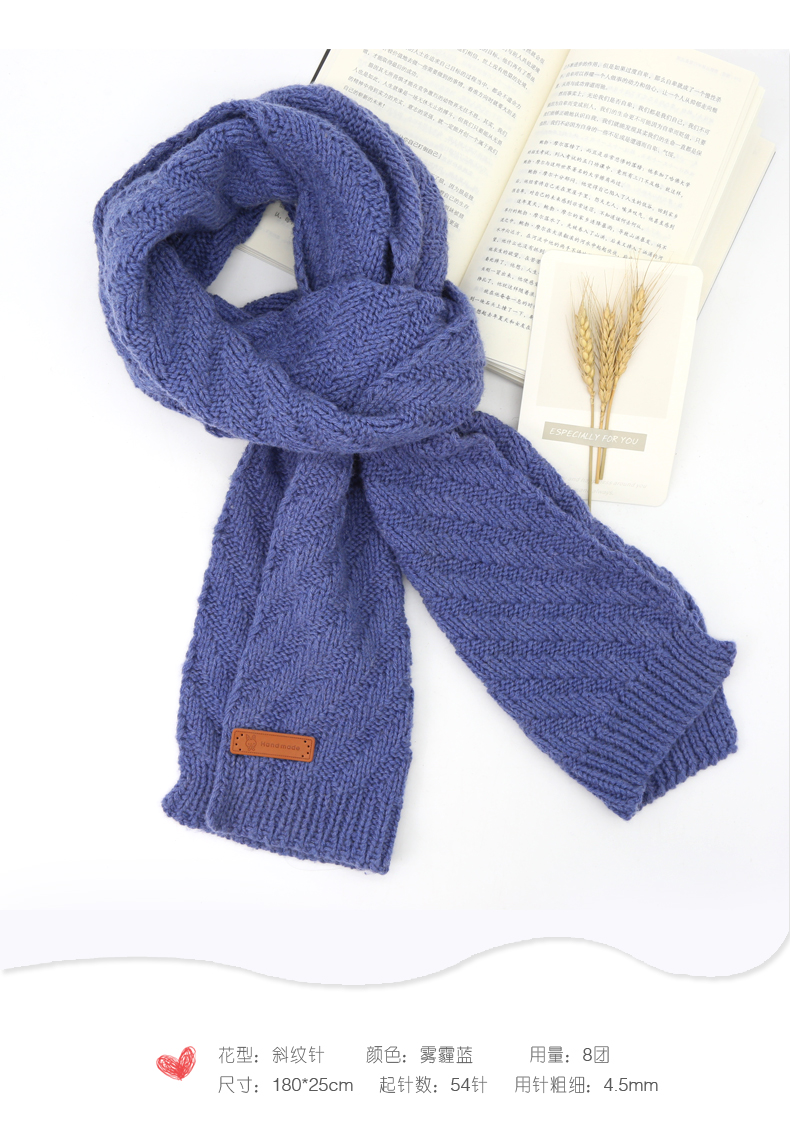 Tianshan Jiaozi Cashmere Scarf Wool Handmade DIY Woven Gift for Boyfriend Or Girlfriend Material Package Thick Thread Groups