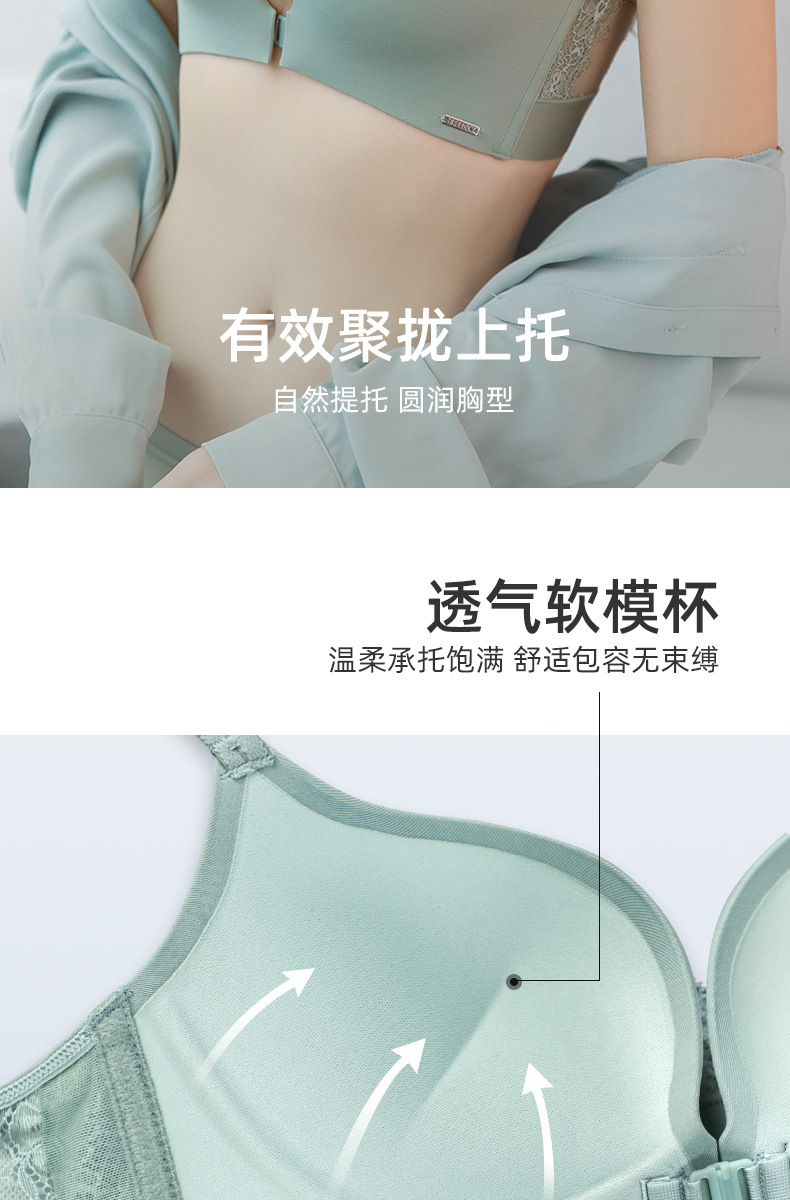Front Closure Bra Wireless Front Button Push up Bras Underwear Women's Front Button Women's Bra Lace Sexy Front Closure Bra Wireless Front Button Push up Bras Underwear Women's Front Button Women's Bra Lace Sexy