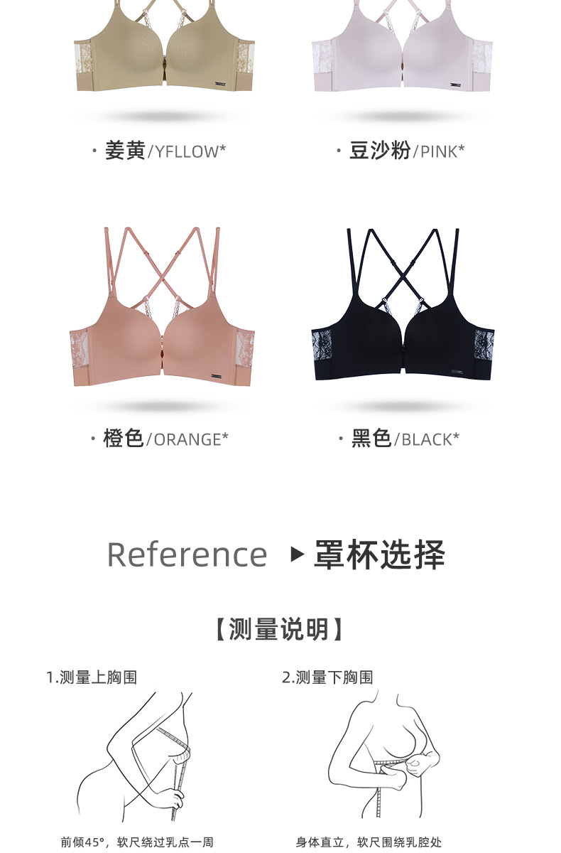 Front Closure Bra Wireless Front Button Push up Bras Underwear Women's Front Button Women's Bra Lace Sexy Front Closure Bra Wireless Front Button Push up Bras Underwear Women's Front Button Women's Bra Lace Sexy