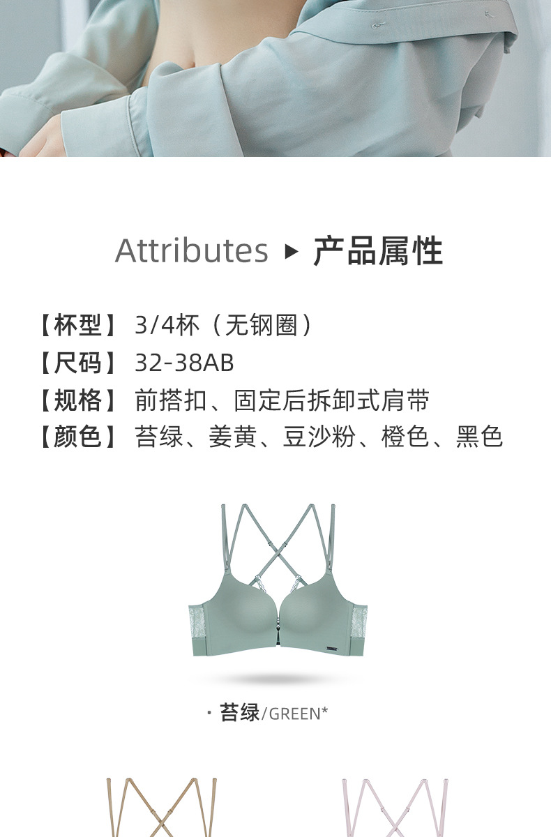 Front Closure Bra Wireless Front Button Push up Bras Underwear Women's Front Button Women's Bra Lace Sexy Front Closure Bra Wireless Front Button Push up Bras Underwear Women's Front Button Women's Bra Lace Sexy