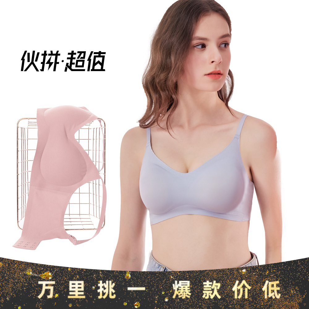 New Bra without Steel Ring Adjusting Bra Breast Holding Push up Comfort Underwear Sports Seamless Bras Spot