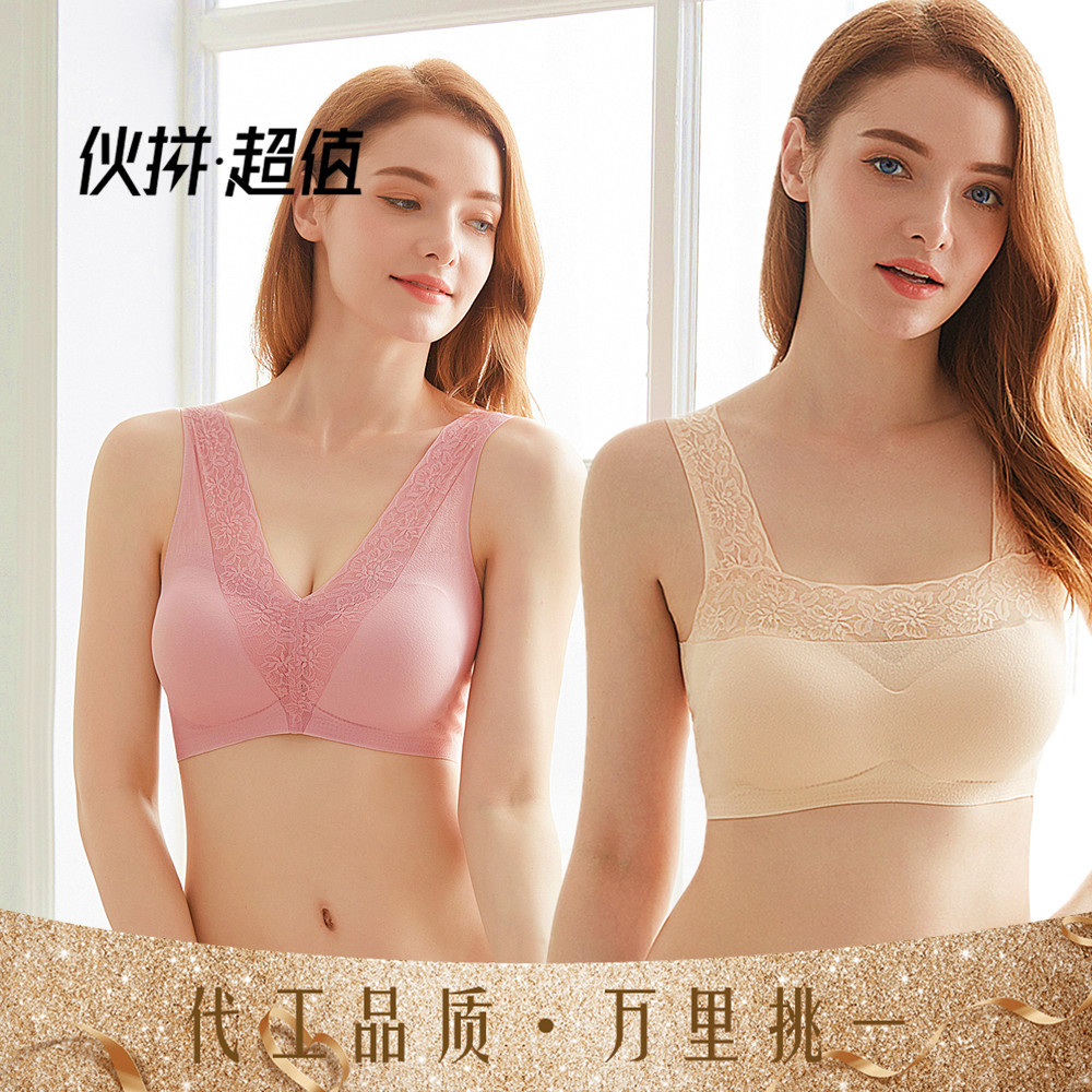 New Bra without Steel Ring Adjusting Bra Breast Holding Push up Comfort Underwear Sports Seamless Bras Spot