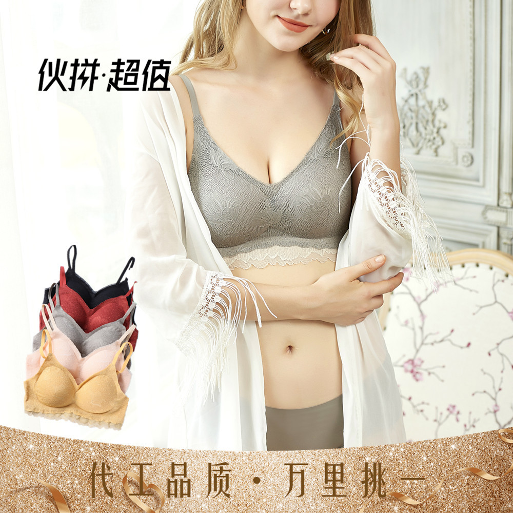 New Bra without Steel Ring Adjusting Bra Breast Holding Push up Comfort Underwear Sports Seamless Bras Spot