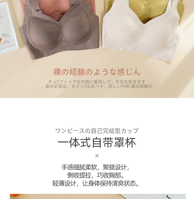 New Bra without Steel Ring Adjusting Bra Breast Holding Push up Comfort Underwear Sports Seamless Bras Spot