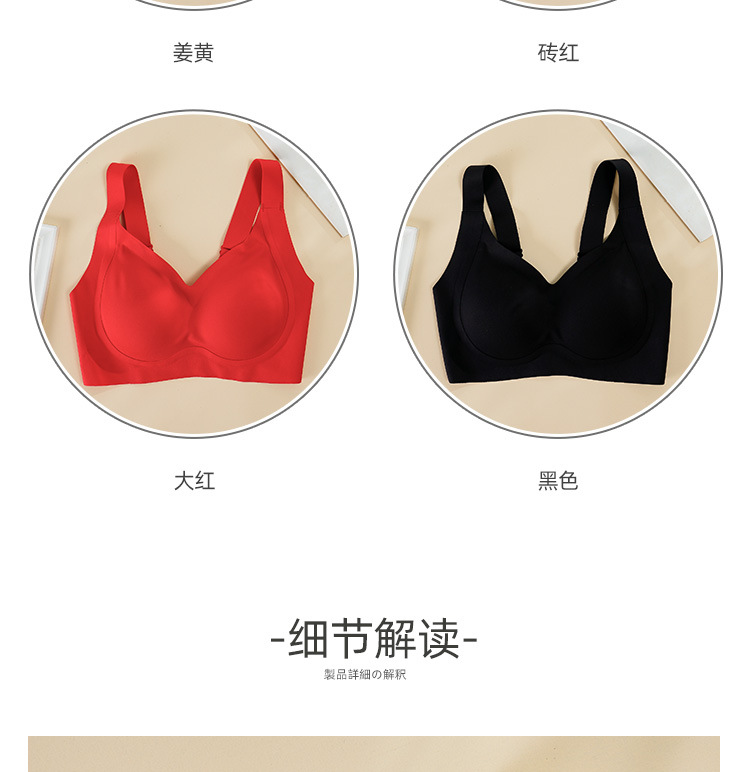New Bra without Steel Ring Adjusting Bra Breast Holding Push up Comfort Underwear Sports Seamless Bras Spot
