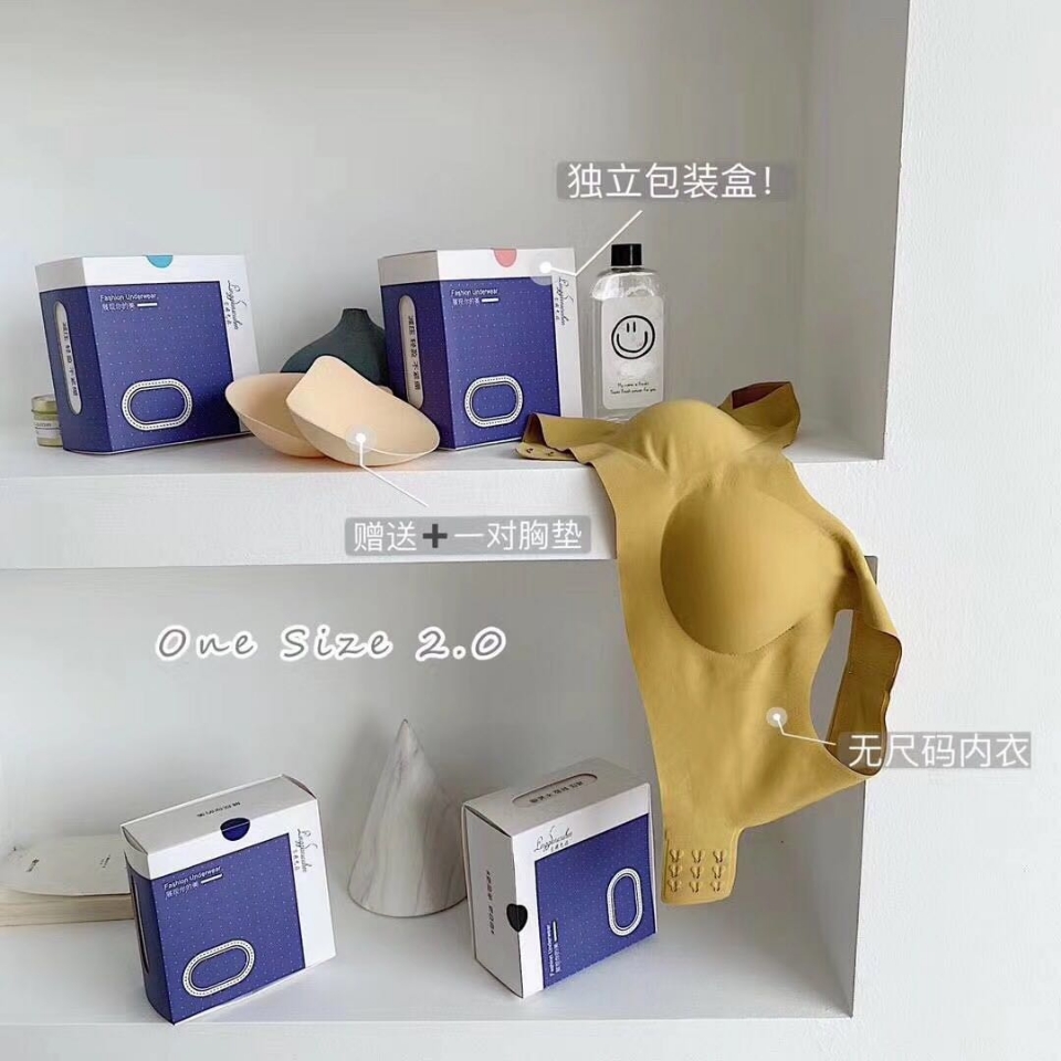 Laiyin No Size Seamless Bras Underwear One Size Baitong Cup Super Elastic, Breasted Bra Cannot Be Returned Or Exchanged