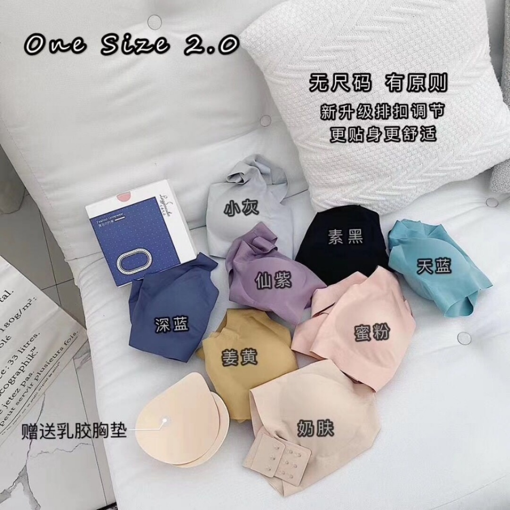 Laiyin No Size Seamless Bras Underwear One Size Baitong Cup Super Elastic, Breasted Bra Cannot Be Returned Or Exchanged Laiyin No Size Seamless Bras Underwear One Size Baitong Cup Super Elastic, Breasted Bra Cannot Be Returned Or Exchanged