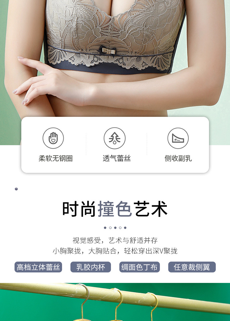 New Latex Underwear for Women Small Breast Size Exaggerating Bra Push up Bras Wireless Adjustable Breast Holding plus Size Lace Bra New Latex Underwear for Women Small Breast Size Exaggerating Bra Push up Bras Wireless Adjustable Breast Holding plus Size Lace Bra
