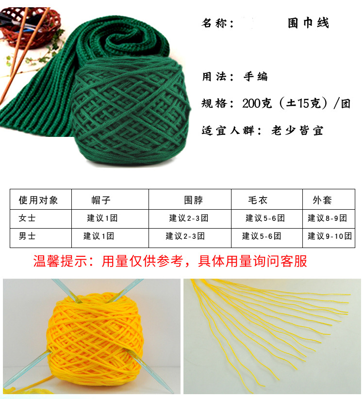 Multi-Strand Cotton Thread Special Clearance Scarf Hat Sub-Thread Knitting Needle Thread Cotton Korea Cotton Baby Wool Coarse Yarn Special Wholesale