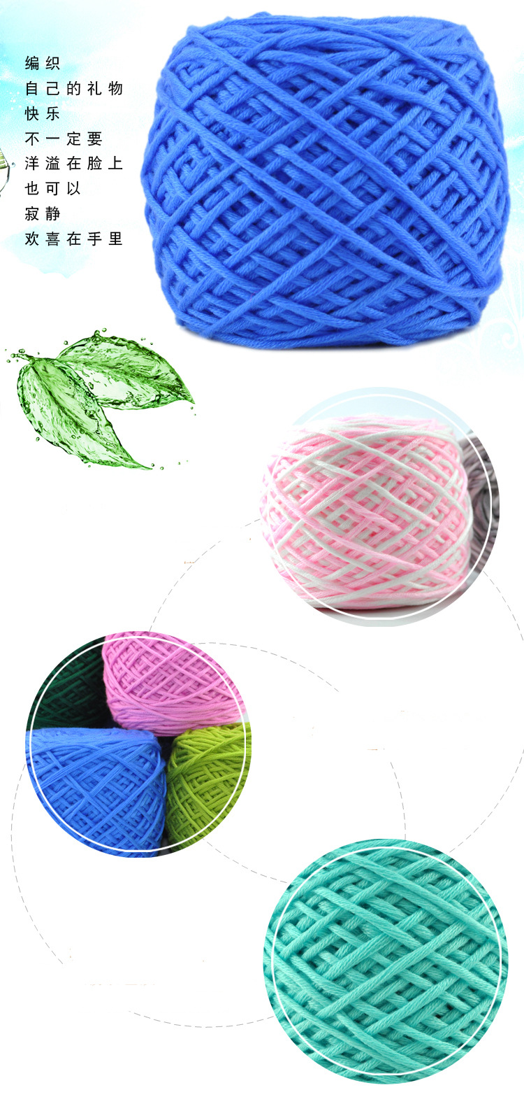 Multi-Strand Cotton Thread Special Clearance Scarf Hat Sub-Thread Knitting Needle Thread Cotton Korea Cotton Baby Wool Coarse Yarn Special Wholesale