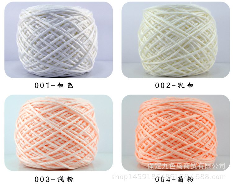 Multi-Strand Cotton Thread Special Clearance Scarf Hat Sub-Thread Knitting Needle Thread Cotton Korea Cotton Baby Wool Coarse Yarn Special Wholesale