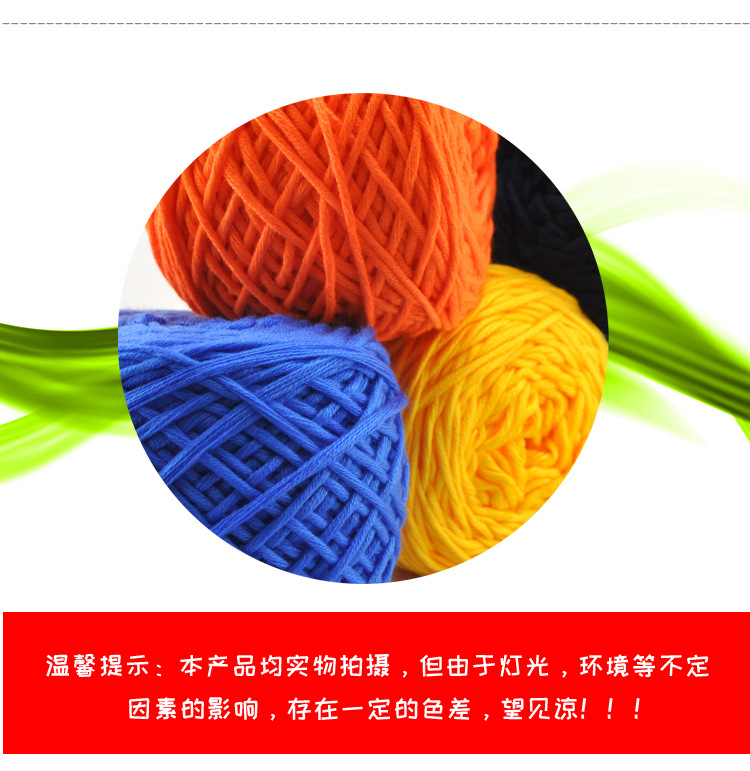 Multi-Strand Cotton Thread Special Clearance Scarf Hat Sub-Thread Knitting Needle Thread Cotton Korea Cotton Baby Wool Coarse Yarn Special Wholesale