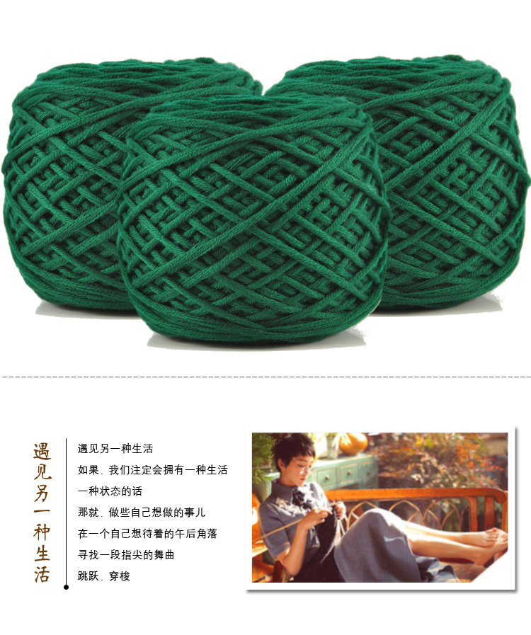 Multi-Strand Cotton Thread Special Clearance Scarf Hat Sub-Thread Knitting Needle Thread Cotton Korea Cotton Baby Wool Coarse Yarn Special Wholesale