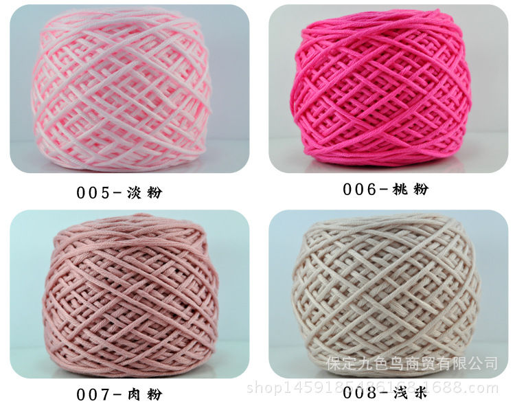 Multi-Strand Cotton Thread Special Clearance Scarf Hat Sub-Thread Knitting Needle Thread Cotton Korea Cotton Baby Wool Coarse Yarn Special Wholesale