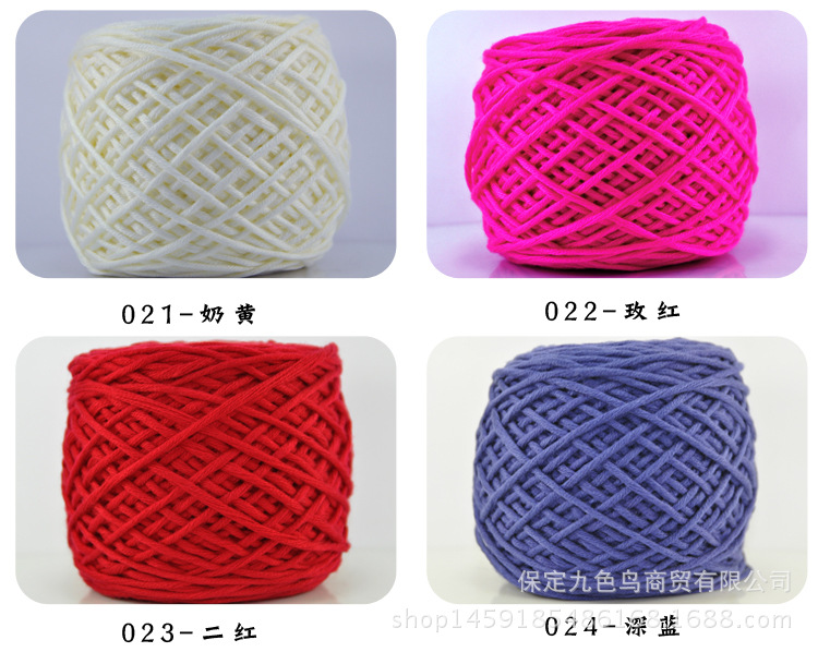 Multi-Strand Cotton Thread Special Clearance Scarf Hat Sub-Thread Knitting Needle Thread Cotton Korea Cotton Baby Wool Coarse Yarn Special Wholesale