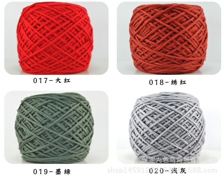 Multi-Strand Cotton Thread Special Clearance Scarf Hat Sub-Thread Knitting Needle Thread Cotton Korea Cotton Baby Wool Coarse Yarn Special Wholesale