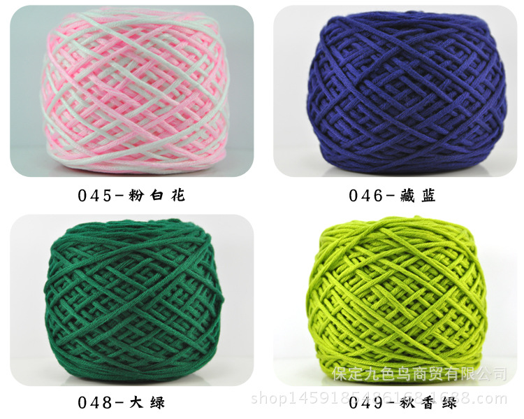 Multi-Strand Cotton Thread Special Clearance Scarf Hat Sub-Thread Knitting Needle Thread Cotton Korea Cotton Baby Wool Coarse Yarn Special Wholesale