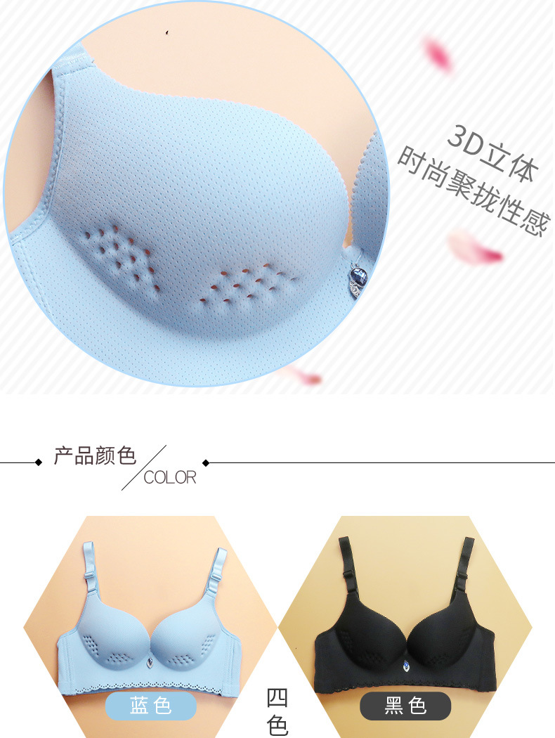 Summer Japanese and Korean Style Seamless Bras Soft Wireless Moderate Lift Green Women's Breathable Hole Hole Bra Summer Japanese and Korean Style Seamless Bras Soft Wireless Moderate Lift Green Women's Breathable Hole Hole Bra