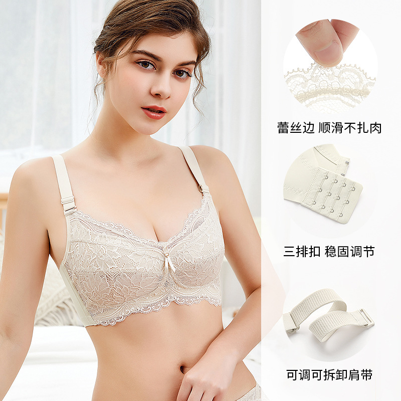 Sexy Pure Desire Underwear Women&#039;s Big Chest Small without Steel Ring Push up Bras Breast Holding French Lace Bra Ultra-Thin