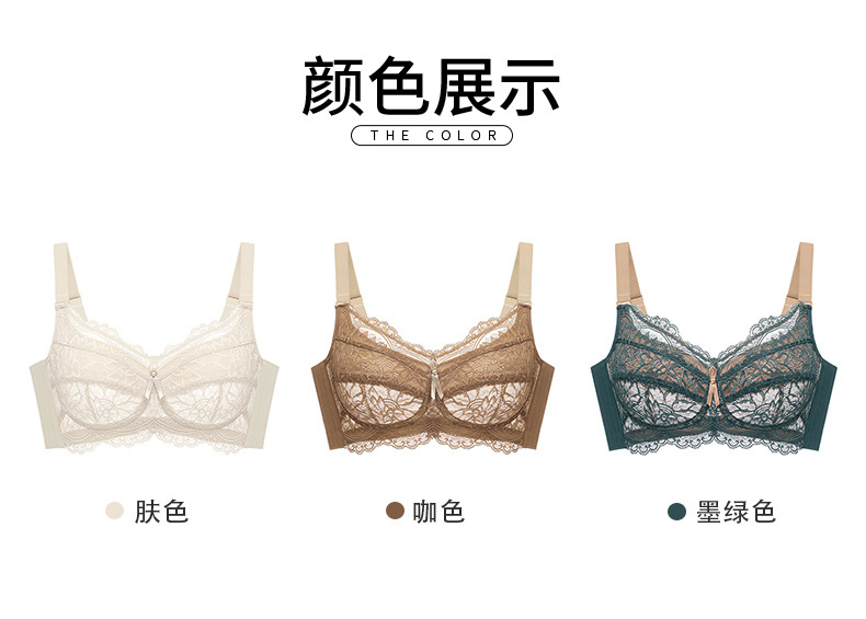 Sexy Pure Desire Underwear Women's Big Chest Small without Steel Ring Push up Bras Breast Holding French Lace Bra Ultra-Thin