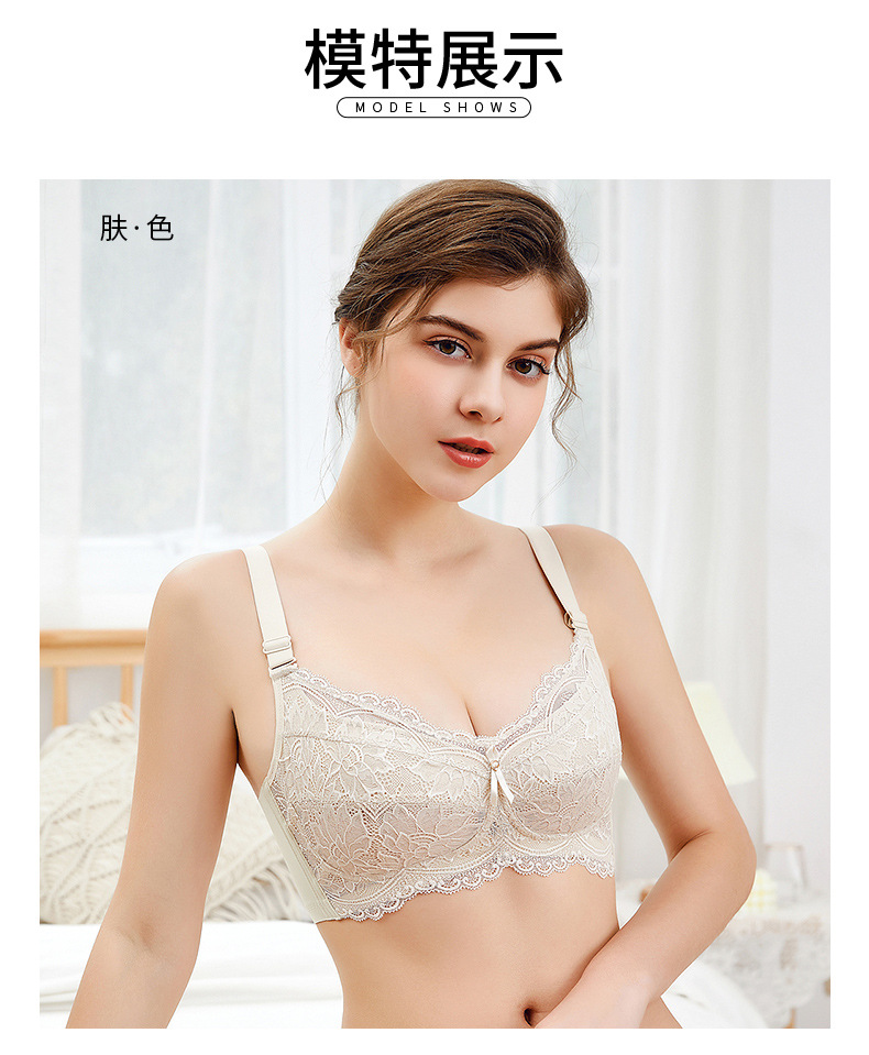 Sexy Pure Desire Underwear Women's Big Chest Small without Steel Ring Push up Bras Breast Holding French Lace Bra Ultra-Thin