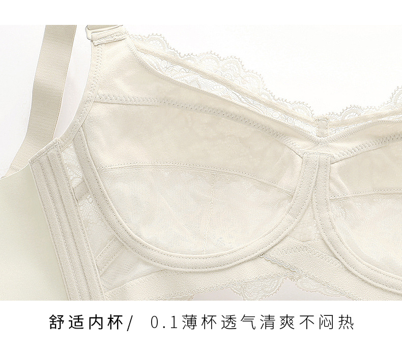 Sexy Pure Desire Underwear Women's Big Chest Small without Steel Ring Push up Bras Breast Holding French Lace Bra Ultra-Thin