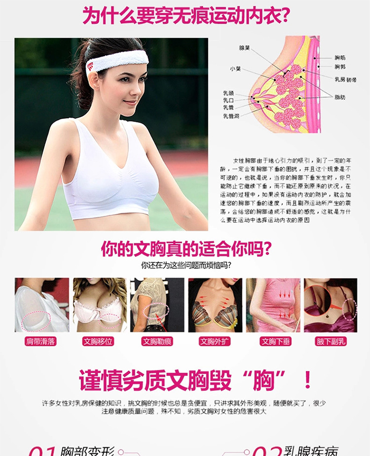 "Factory direct" front Velcro shockproof sports bra seamless sports bra style above gathered Bras wholesale