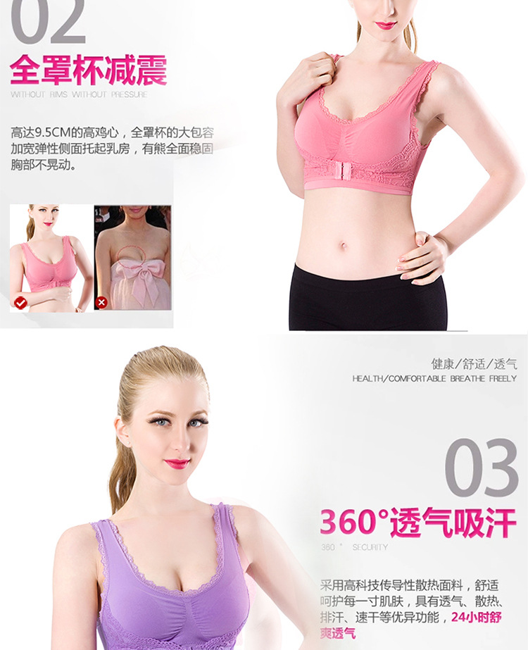 "Factory direct" front Velcro shockproof sports bra seamless sports bra style above gathered Bras wholesale