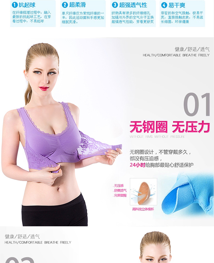 "Factory direct" front Velcro shockproof sports bra seamless sports bra style above gathered Bras wholesale