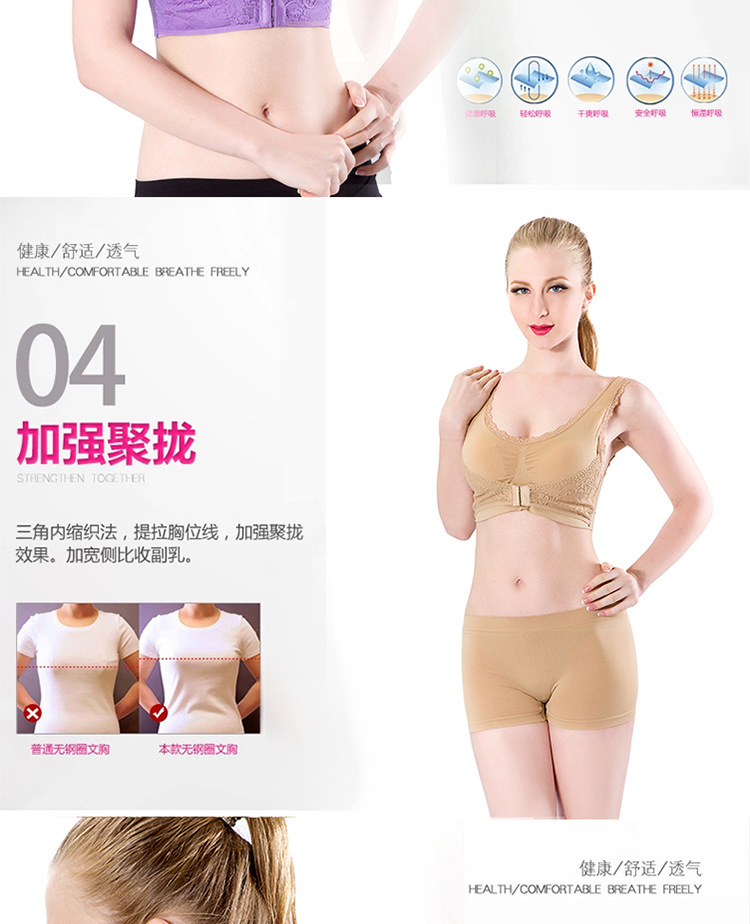 "Factory direct" front Velcro shockproof sports bra seamless sports bra style above gathered Bras wholesale