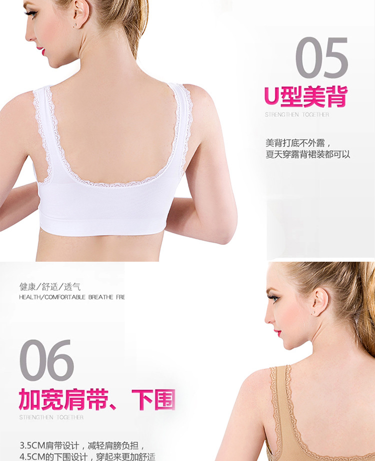 "Factory direct" front Velcro shockproof sports bra seamless sports bra style above gathered Bras wholesale