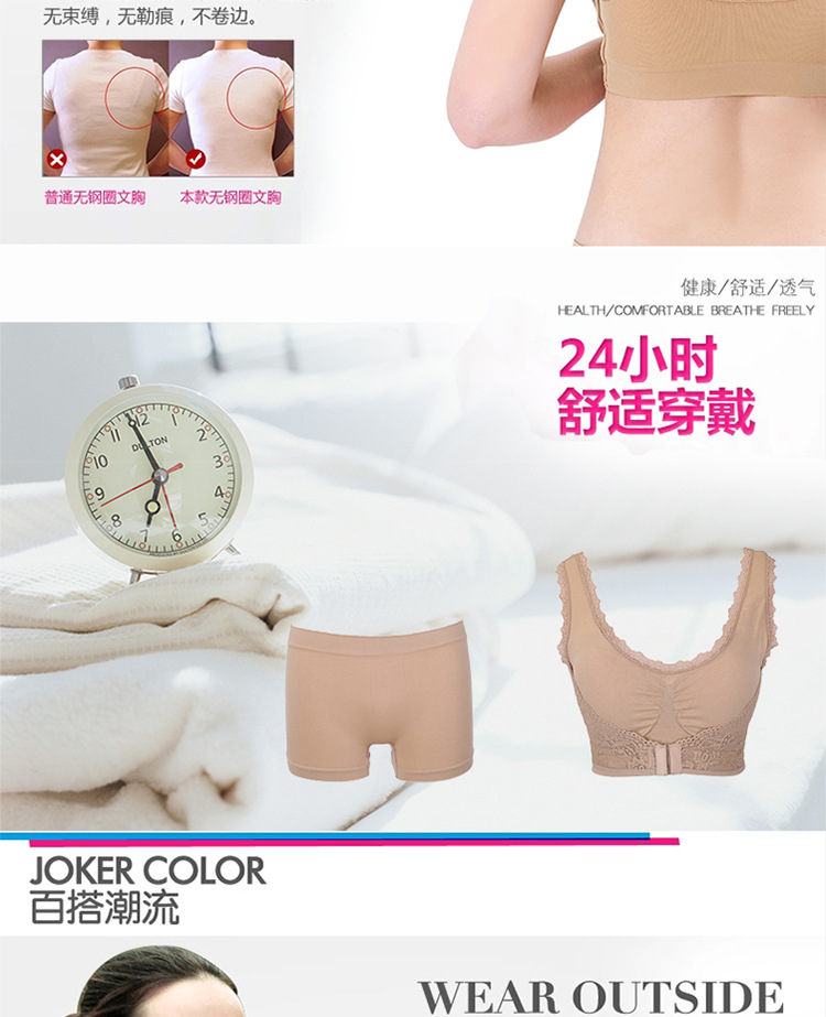 "Factory direct" front Velcro shockproof sports bra seamless sports bra style above gathered Bras wholesale