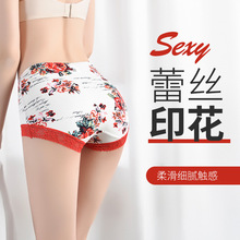 Winter Breathable One Piece Seamless Bras plus Size Women's Underwear Small Chest Push up Sports Sleep Bra without Steel Ring